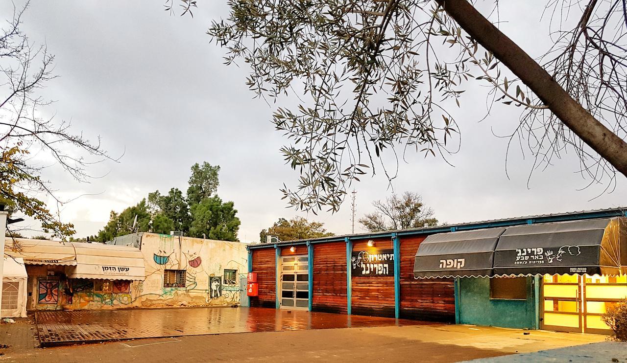 Old Town Guest House Beersheba Exterior foto